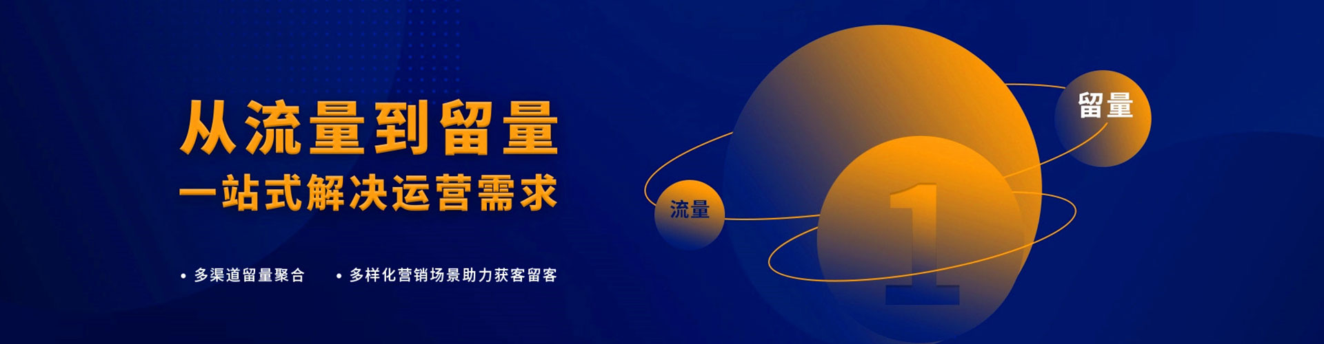 白银如何百度推广