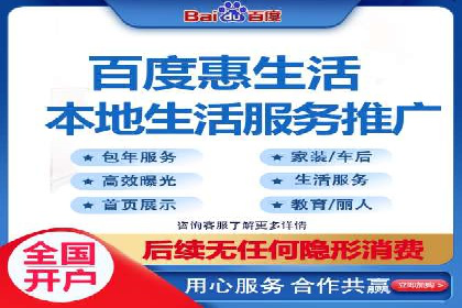 百度推广平台实战：打造爆款广告的秘诀