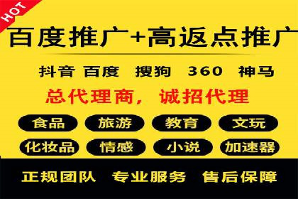 案例分享：SEM投放助力企业品牌塑造