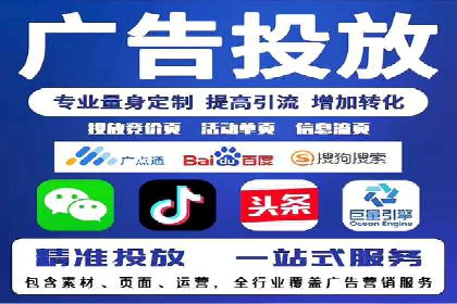 成功SEM推广竞价案例分享