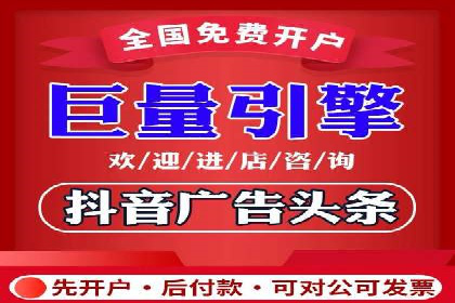 头条信息流运营团队建设